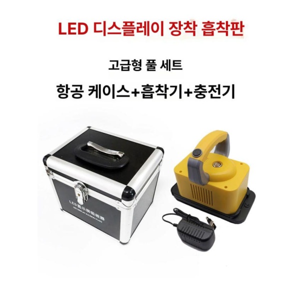 고성능 흡착판 모듈 액정 운반 충전식 흡착기 빨판 TV 교체 ES01 패키지 HX-02Pro 플러그인 모델 박스 - 상세 이미지 5
