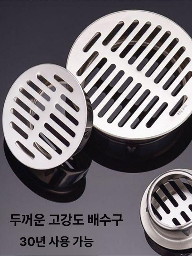 배수구 덮개 세탁실 머리카락 거름망 베란다 하수구 무취 99 110mm 스테인리스스틸 평면 - 상세 이미지 2