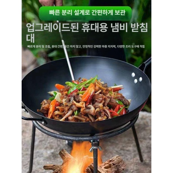 최강 화력 야외용 그리들 받침대 삼각 불판 단일 장작 높이조절 소형 거치대 바비큐 화덕 소형 장작 화덕 단일 링 - 상세 이미지 2