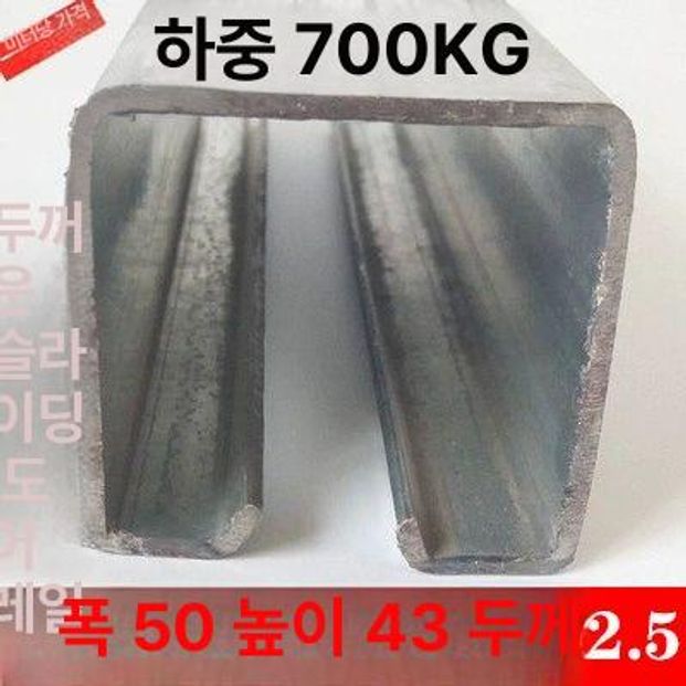 롤러 슬라이드 레일 천장 판매 공업용 운반 풀리 이송 나사봉 휠 2개 - 상세 이미지 3
