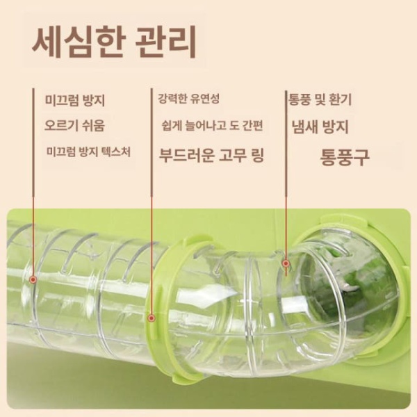 프리미엄 투명 아크릴 소동물 사육장 블루 케이지 터널 튜브 연결 조경 DIY 완제품 세트 플러그 - 상세 이미지 5