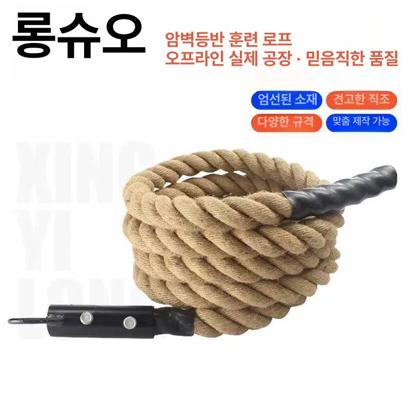 훈련용 복싱 케이블 클라이밍 마끈 외줄 등반 천장고정식 38mm 4m - 상세 이미지 2
