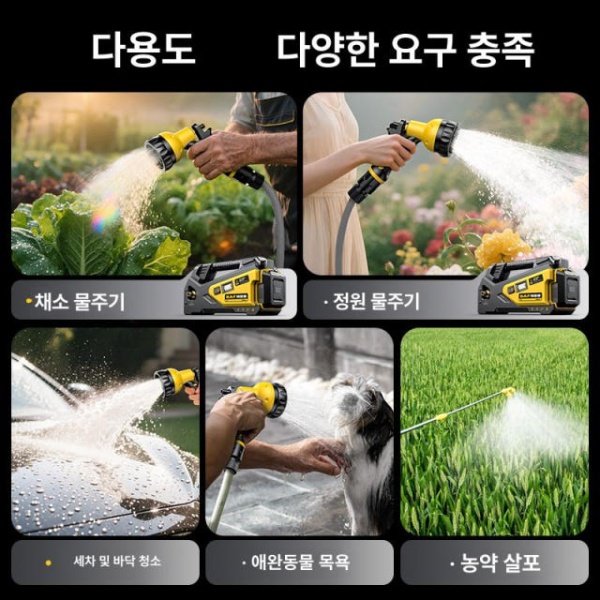 최강 휴대용 충전식 양수기 야외 무선 소형 듀얼 물펌프 경량 없음 초강력고압배터리2개 15m 호스 듀얼 없음 초강력고압배터리2개 15m 호 - 상세 이미지 5