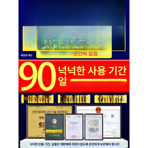 초강력 태양광 가로등 정원등 보안등 엔틱가로등 일체형 전구 2000w 2000w - 상세 이미지 5