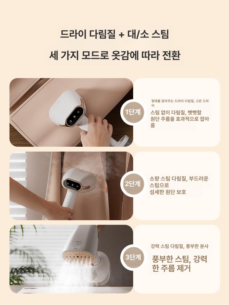 핸디 옷걸이용 매장용 업소용 여행용 무선 가정용 고출력 레벨1 A - 상세 이미지 3