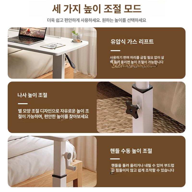 높이조절 식탁 다리 교체 원형 미끄럼방지 나사형 책상 가스 접이식 + USB + 컵홀더 월넛 85x45x75cm - 상세 이미지 4