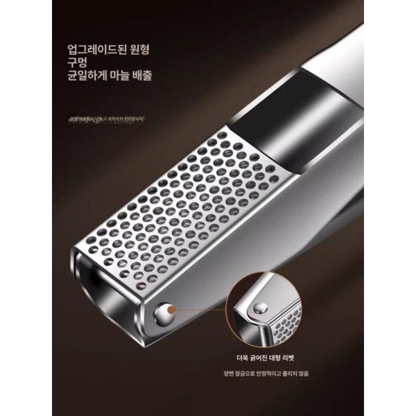 프리미엄 마늘 다용도 프레스 수동 메셔 손잡이형 스텐 304 304 - 상세 이미지 4