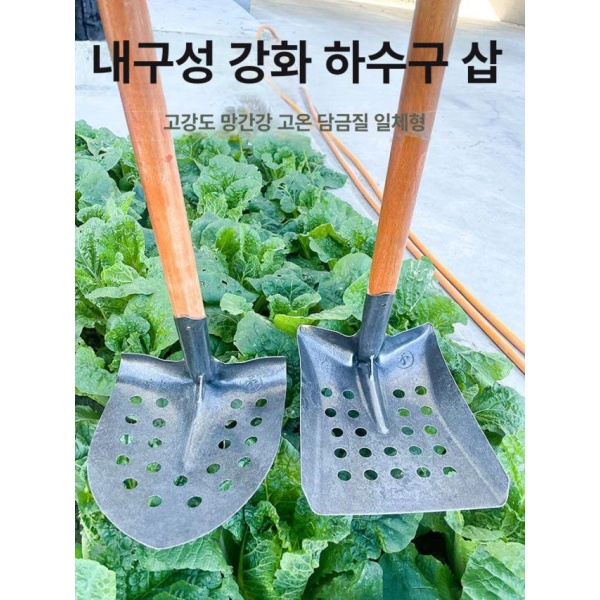 강력 배수구 청소삽 하수구 도랑 배수로 청소 진흙 제거삽 큰 사각 머리 작은 구멍 철제 숟가락 짧은나무손잡이포함 - 상세 이미지 2