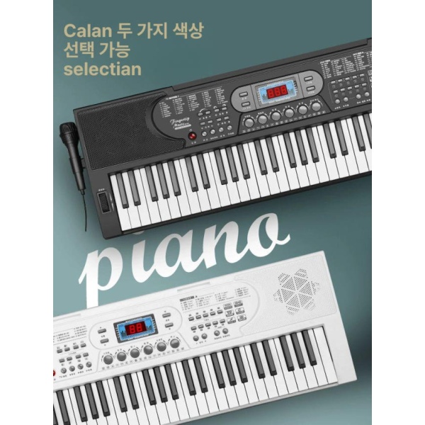 최신 전자 오르간 입문용 건반 수업용 확대형 접이식 패키지 초보자용 1단계 블랙 2 + 헤드폰 커버 확대형 1단계 블랙 1 - 상세 이미지 5