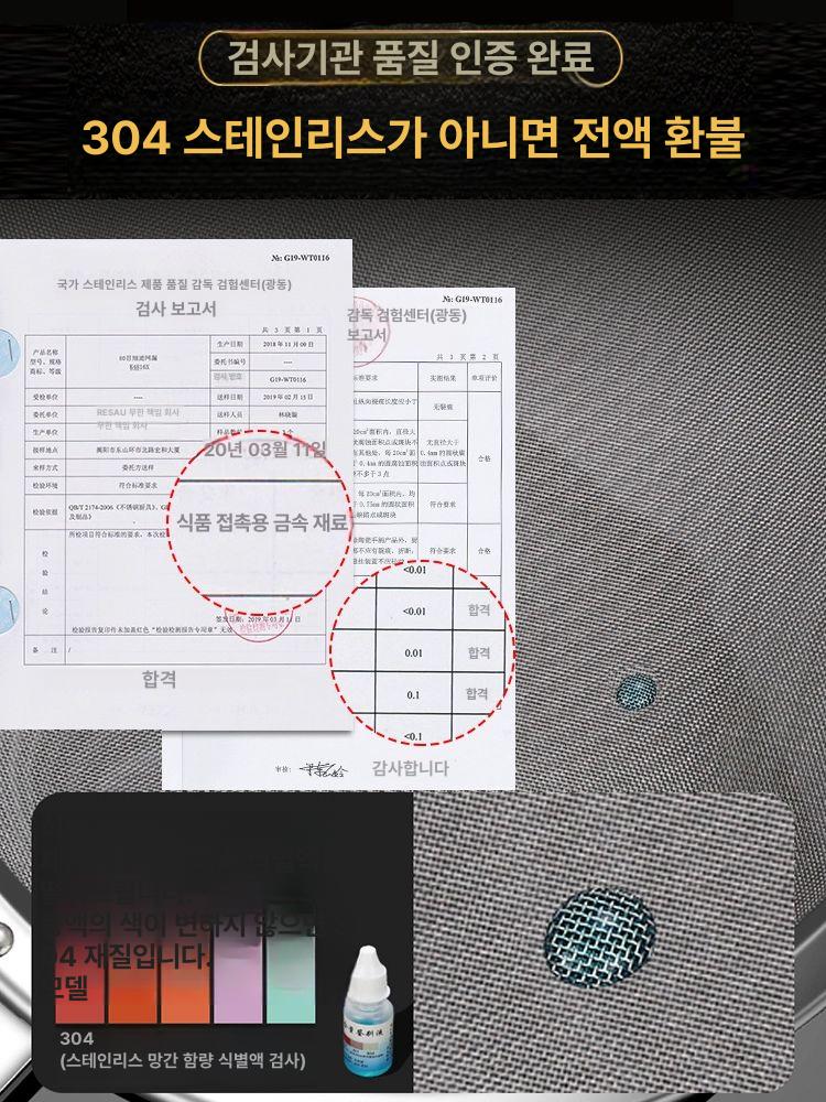 스테인리스 채망 육수망 채반 와인 거름망 멸치망 이유식 보강형 지름 16cm [80 메쉬] - 상세 이미지 3