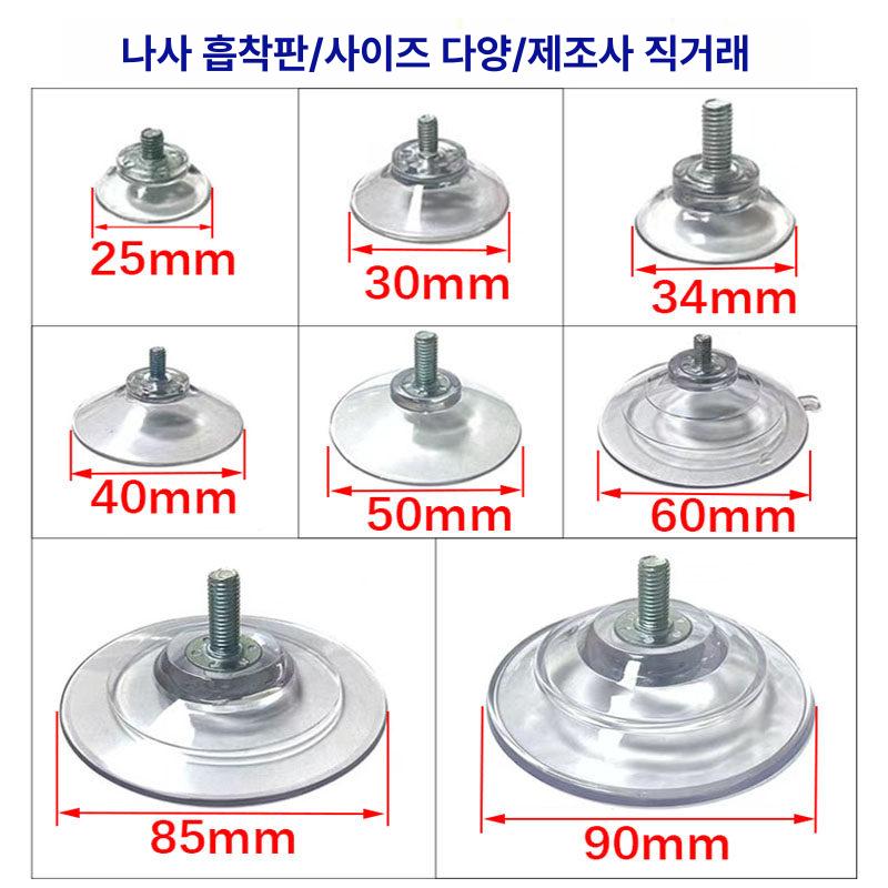 LED 모듈 실내 카운터 옷장 부속품 캐비닛 센서 부품 6 x 13x34 흡착판 - 상세 이미지 2