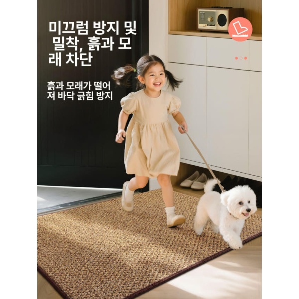 프리미엄 현관 깔판 베란다 매트 출입문 야외 신발털이 카페 매장 폴리프로필렌 코코넛팜 45 x 75cm 폴리프로필렌 코코넛팜 45 x 75cm - 상세 이미지 4