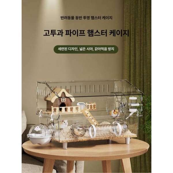 프리미엄 케이지 흰족제비용 튜브 터널 은신처 드림 빌라 9개 세트 완전 투명 37cm 높이 투명 아크릴 단일 케이지 - 상세 이미지 2