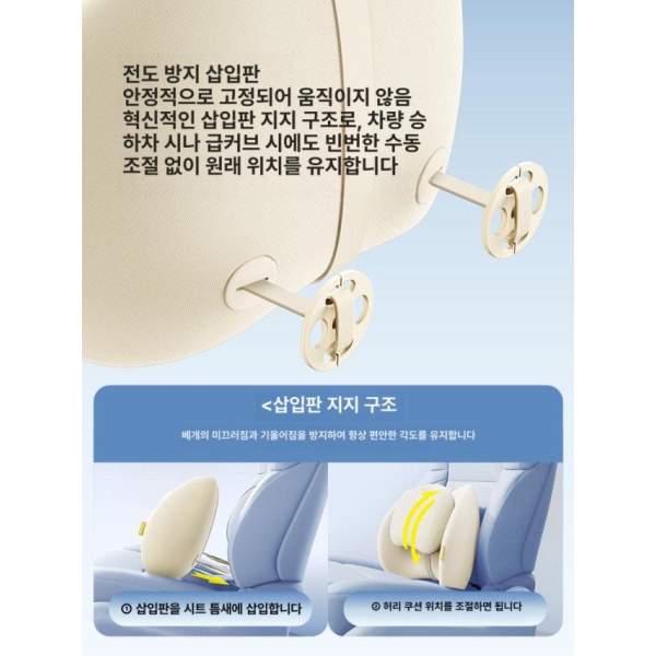 프리미엄 게이밍 학생용 발받침 사무용 메쉬 목 쿠션 헤드레스트 인터스텔라블랙 각도 조절 인터스텔라블랙 헤드레스트 - 상세 이미지 4