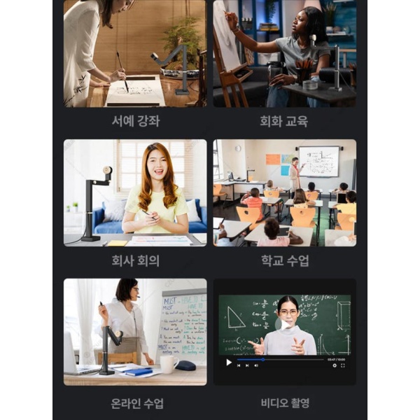 최고성능 문서 비주얼 문자인식 멀티 스캔 교재 북스캔 스탠다드 에디션 800w 스탠다드 에디션 800w - 상세 이미지 4