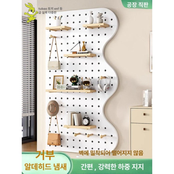 베스트 타공판 사무실 정리대 화이트 40 x 60cm 패키지 매장 진열용 게시판 파티션 보드 완전한 액세서리 고객 서비스 문의 - 상세 이미지 3