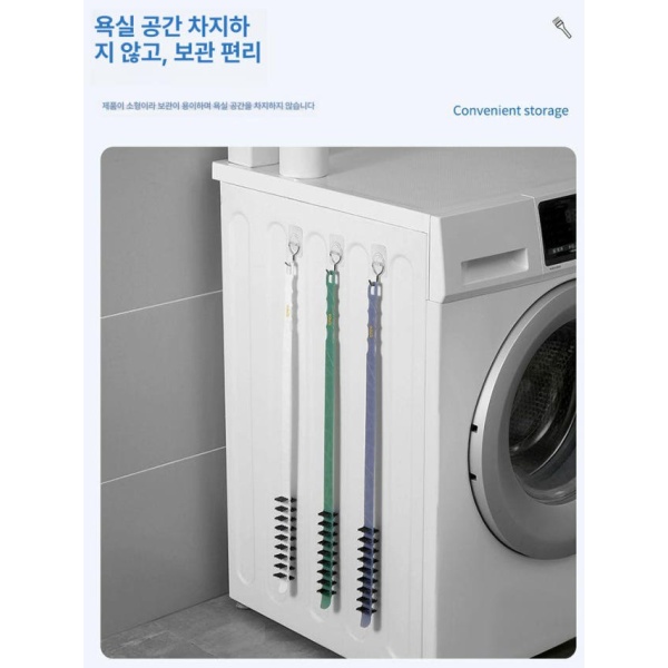 강력 통돌이 세탁조 청소솔 드럼 내부 브러시 연통 그린 1개 클리너미포함 그린 1개 클리너미포함 - 상세 이미지 3
