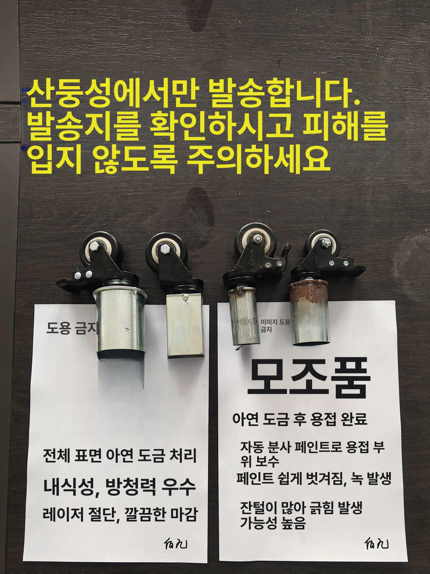 브레이크 휠 선반용 러버 각파이프 1.5인치 내하중 2인치 블랙 러버 22mm - 상세 이미지 4