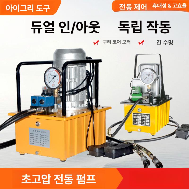 전동 유압펌프 유압 밸브 실린더 파워팩 유니트 태양광 1.5KW 이중 스테이션 - 상세 이미지 2