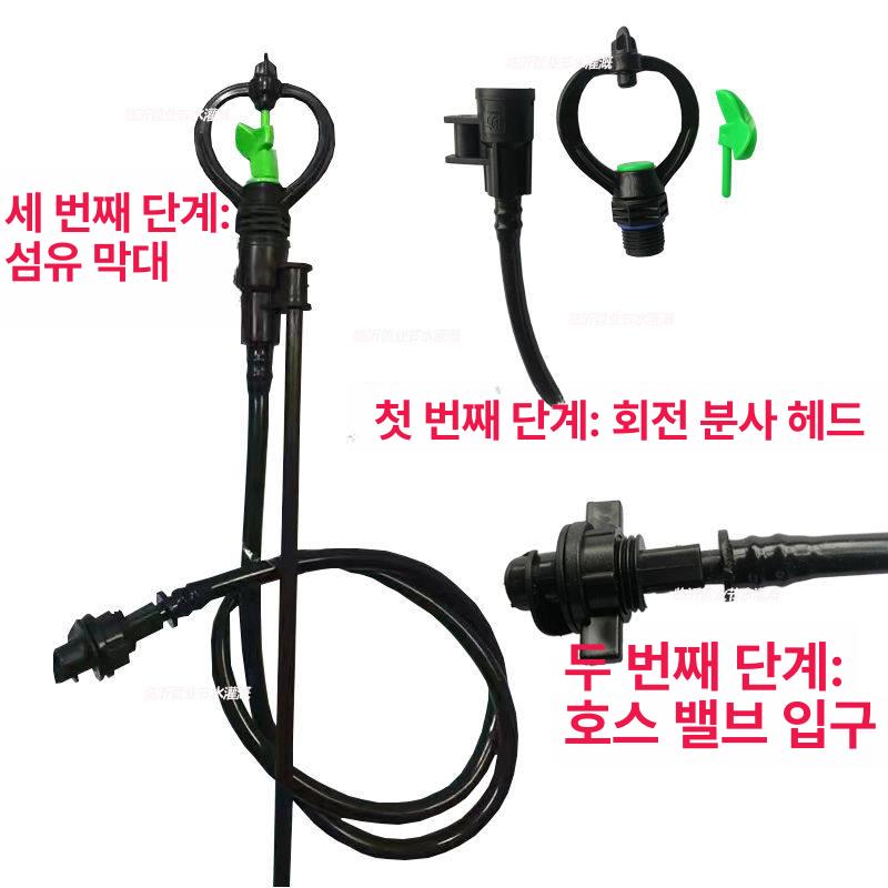터보 분사 헤드 사과 나무 기 지지대 개량형 과수 철사 원 클립 고정 도구 원터치 - 상세 이미지 4