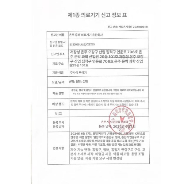 프리미엄 두피 앰플 도포기 바르기 도구 여행용 기기 폼 이중저장 아이보리 2ml 15ml6개주사 액체 크리스탈 투명 1 3ml눈금 + 청소 브 - 상세 이미지 5