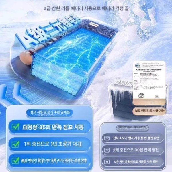 최강 다기능 자동차 점프스타터 타이어 공기압주입기 인플레이터 충전기 999799 78 클램프 1 자동정지 AI 스마트 듀얼 펌프 1초 가방 10b - 상세 이미지 5