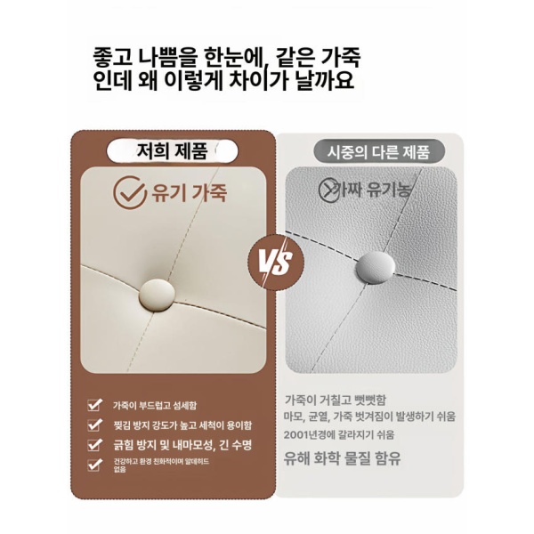 프리미엄 원목 업소용 벤치 낮은 현관 베이지그레이 스모크 블랙 다리 보조 카페 거실 간이 나무 월넛 다리 다크그린 - 상세 이미지 5
