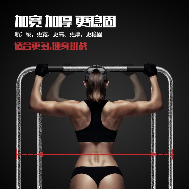 가정용 턱걸이 기구 홈트 풀업바 상체 철봉 등운동 머신 실내 스텐 경량 표준 버전 (폭 67cm) - 상세 이미지 3