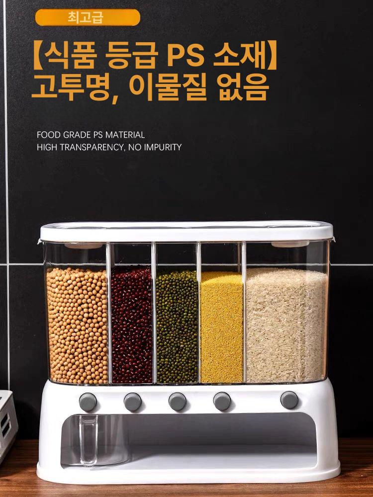 잡곡 디스펜서 시리얼 보관통 밀폐 보관함 방습 저장통 5칸 고투명 표준 - 상세 이미지 2
