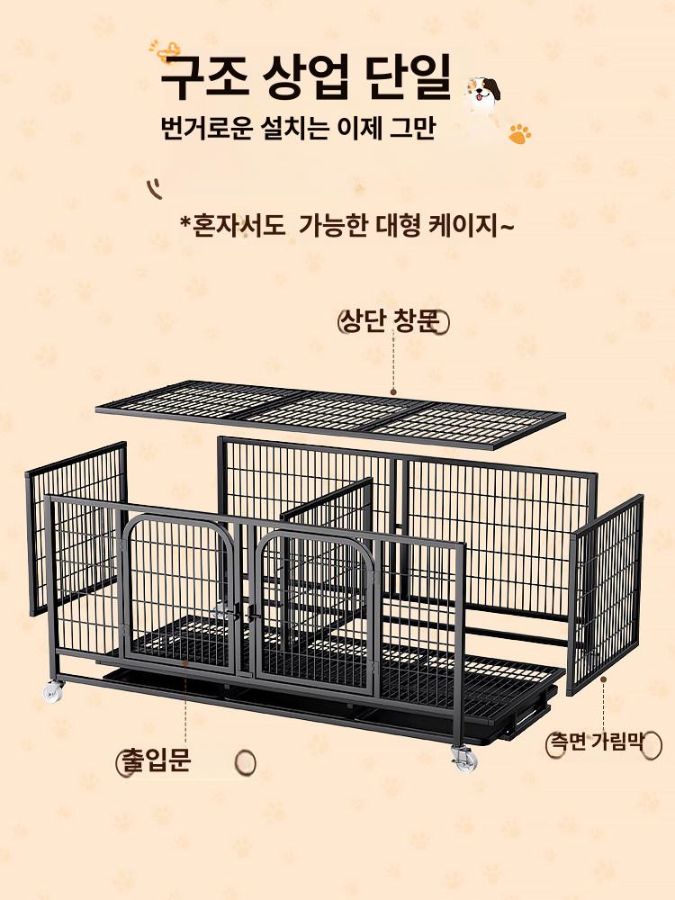 애견 케이지 강아지 분양장용 호텔장 동물 격리 철장 크롬 이동장 사각 켄넬 이미지 6