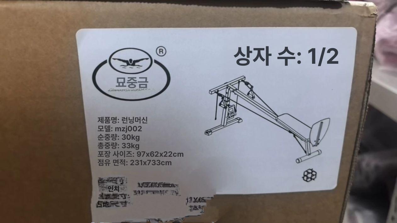 훈련 기구 마스터용 장비 자유형 연습 지상 패들 저항 레드 - 상세 이미지 4