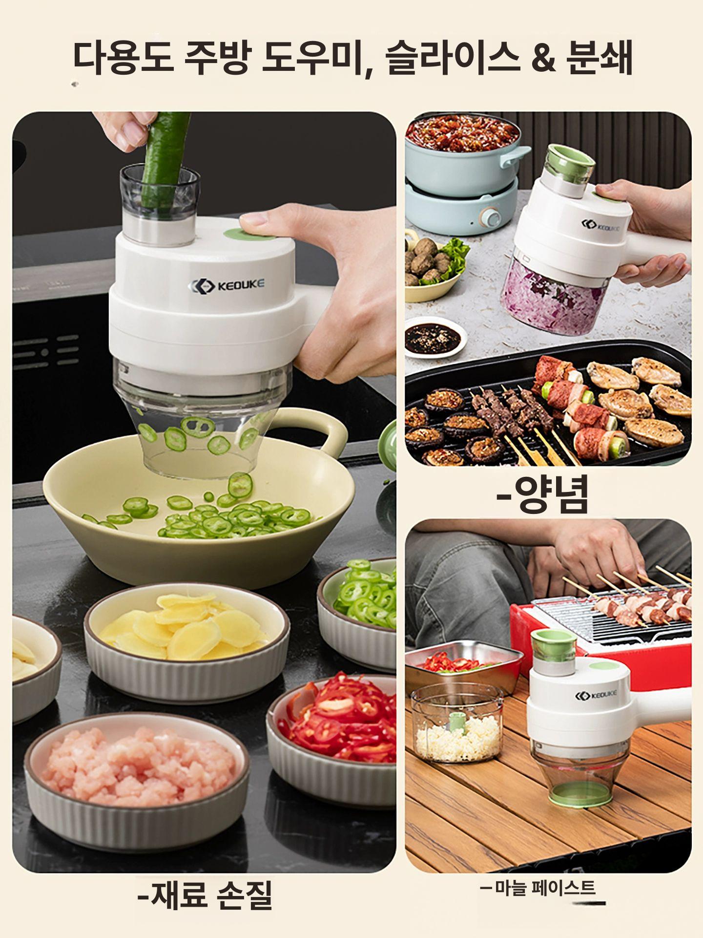 무선 전동 야채절단기 대파 슬라이스기 슬라이서 고추 손쉬운 요리 인분 채칼슬라이서무선 - 상세 이미지 3