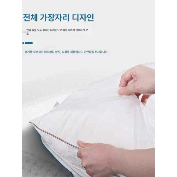 프리미엄 방수 일회용 베개 커버 500매 500장 60개 카바 일회용 베개 커버 - 상세 이미지 5