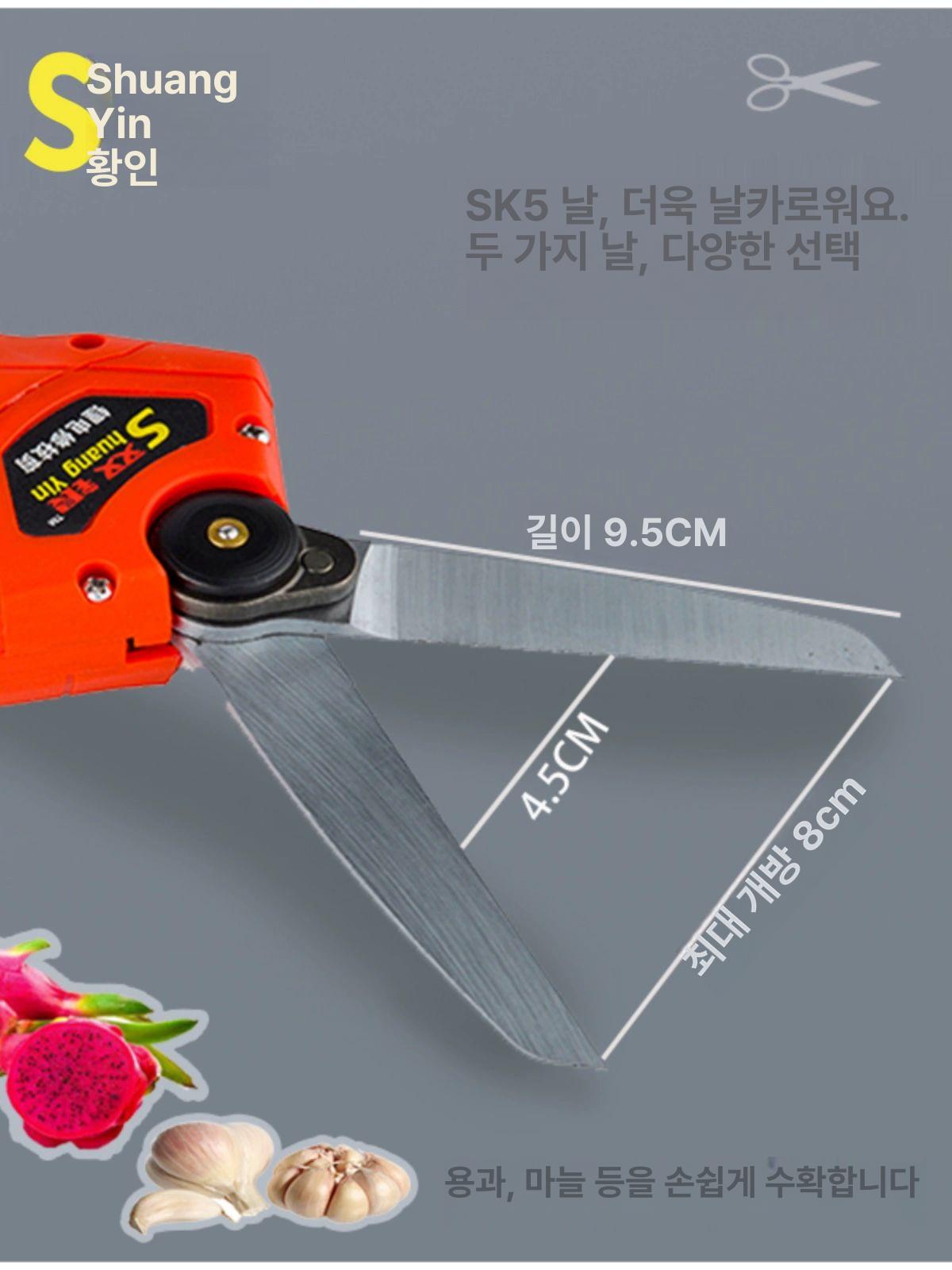 전동 가지치기 가위 전정용 절단기 원예 전정가위 재배용 48VF 배터리 1개 긴 - 상세 이미지 4