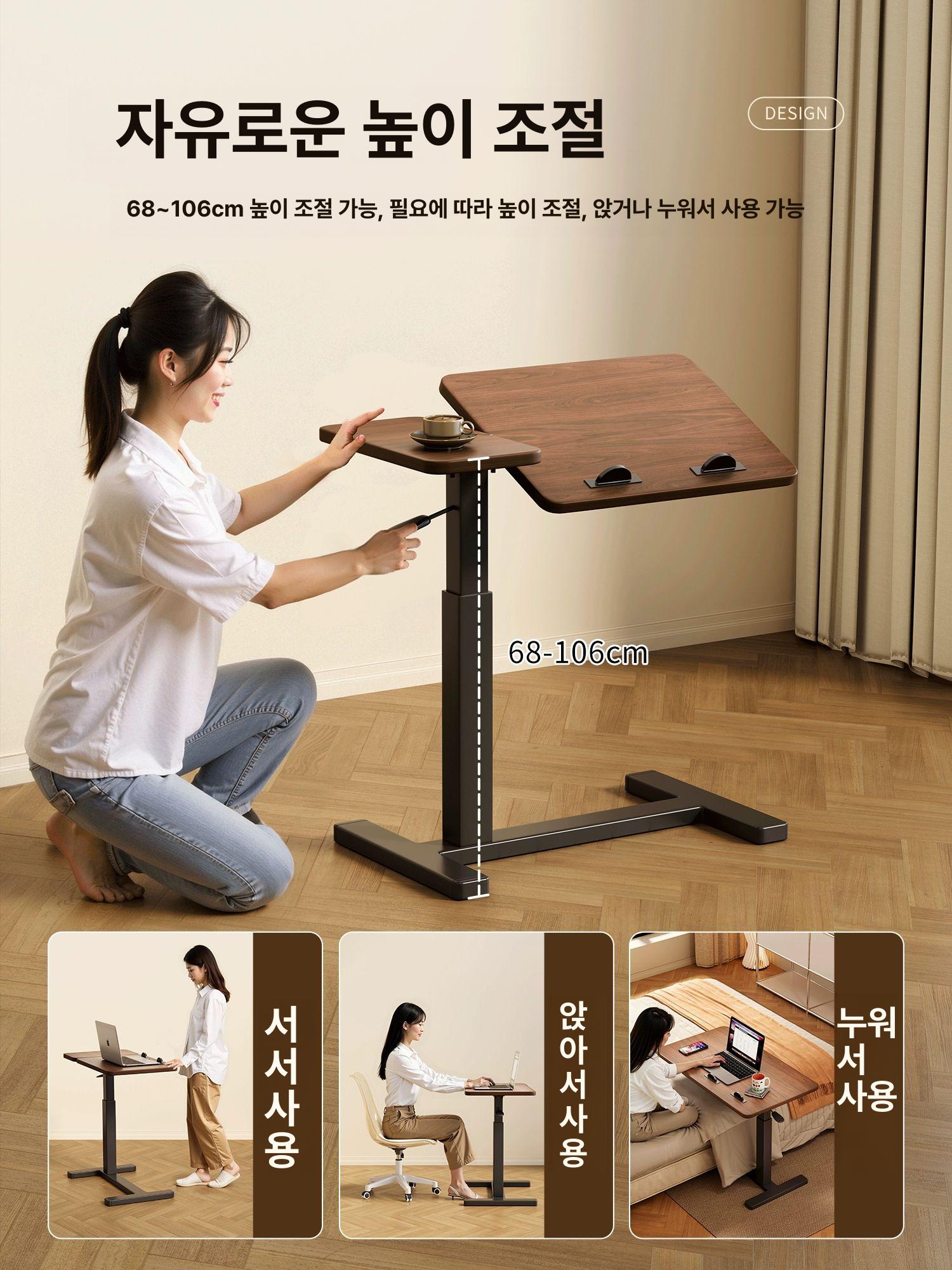 이동식 접이식 틈새 수납 간이 책상 쇼파 침대 옆 협탁 플립탑 월넛 공기압 70 - 상세 이미지 5