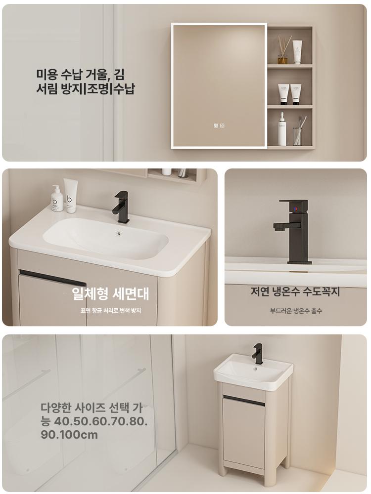 수납장 욕실 인테리어 원형 세면볼 간이 세면기 스탠드 70 스마트메이크업거울장 - 상세 이미지 4