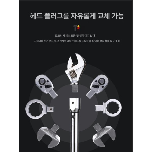 정밀 디지털 자동차 토크 렌치 오픈 엔드 스틸 0.5-5nm 조절 헤드 포함 10-110nm 조절 1 2 대형 렌치 - 상세 이미지 3