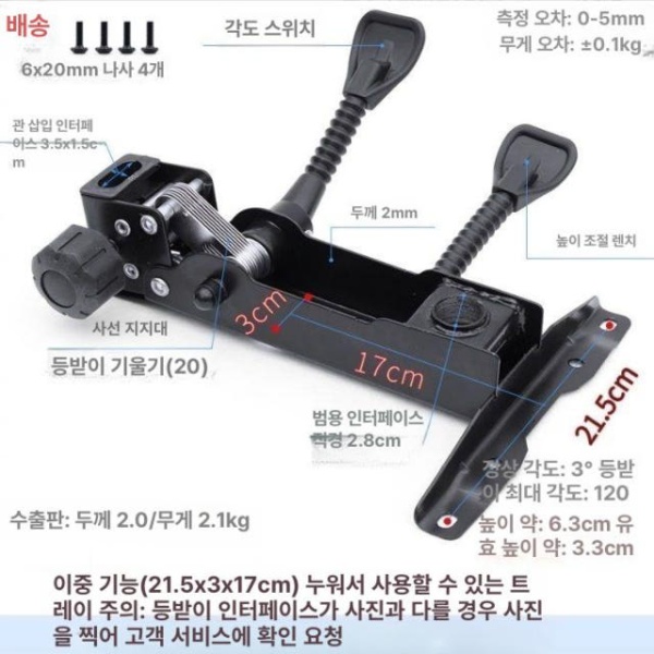 프리미엄 사무용 의자 섀시 두꺼운 1.5mm 8-8 1년 부품 럭킹 교체용 스크류 포함 부속품 두꺼운 1.5mm 8-8 1년 - 상세 이미지 4