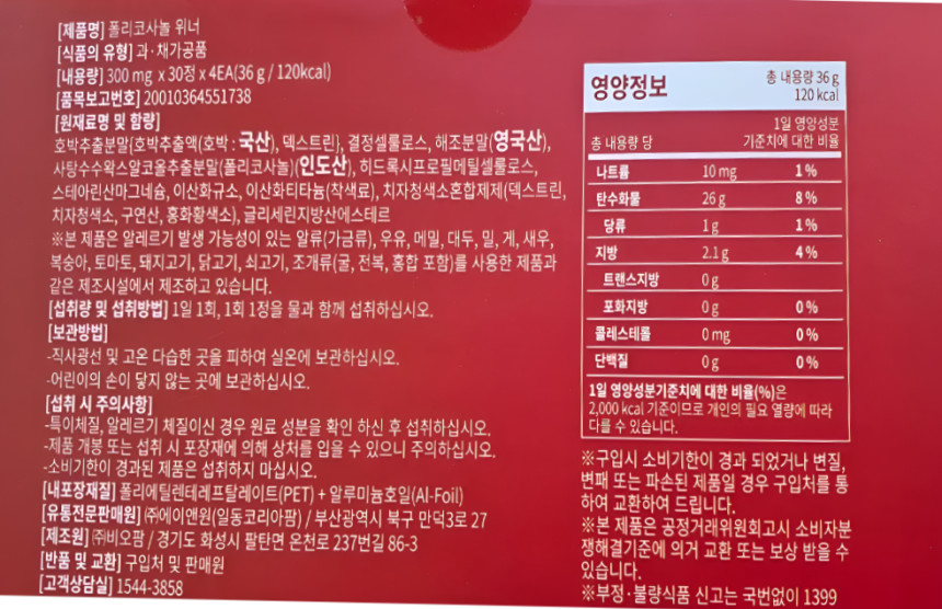 SE-a64e3d9f-bb9b-4cd1-8480-0308f37dcf43.jpg (860×556)