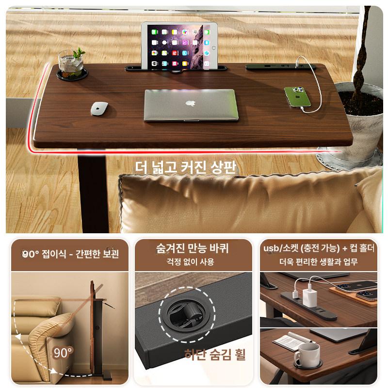 높이조절 식탁 다리 교체 원형 미끄럼방지 나사형 책상 가스 접이식 + USB + 컵홀더 월넛 85x45x75cm - 상세 이미지 3