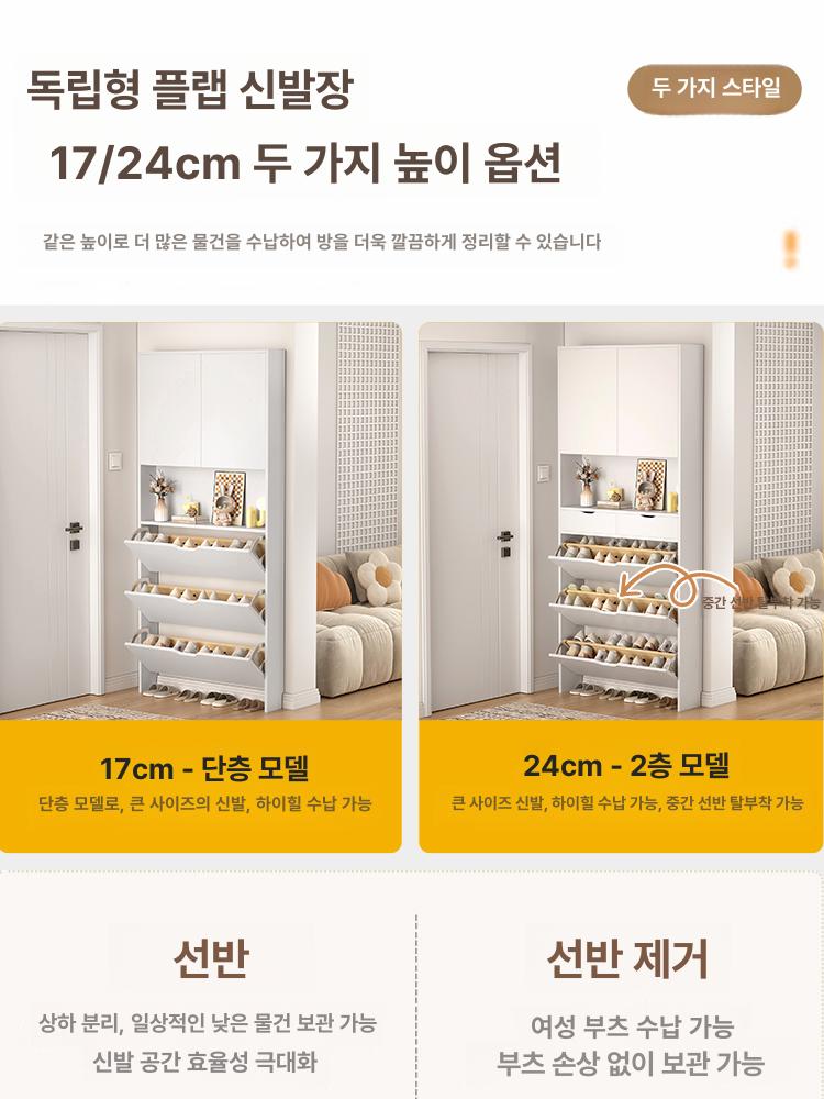 틈새 수납선반 수직형 정리 수납 문뒤 거실 무타공 철제 웜베이지그레이 길이 70 17 200 - 상세 이미지 5