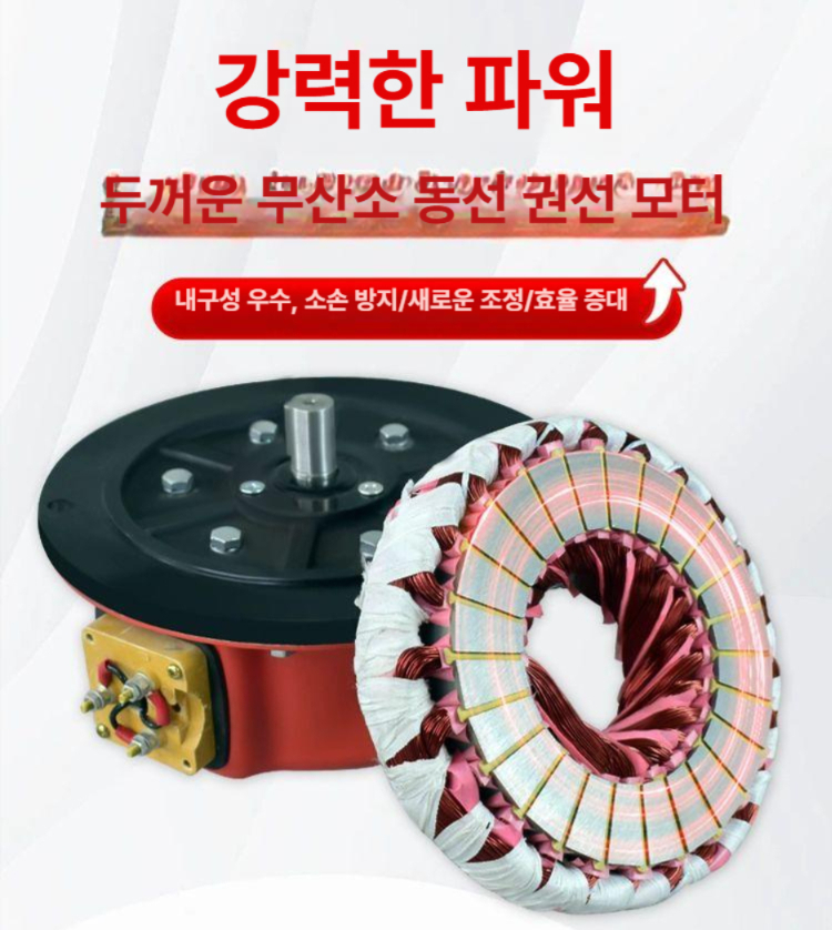 전동체인블럭 크레인 권양기 와이어 산업용 윈치 체인블록 미니호이스트 도르레 - 상세 이미지 4