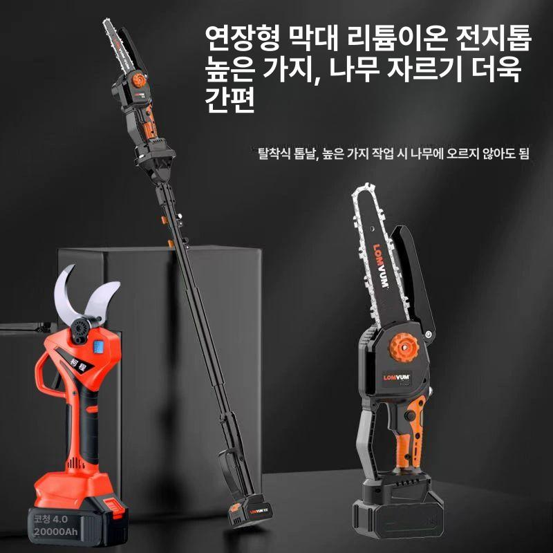 장대 전정톱 무선 충전식 전기톱 과수원 가지치기 조경용 5.5m 6인치 5.0Ah 1개 2개 - 상세 이미지 5