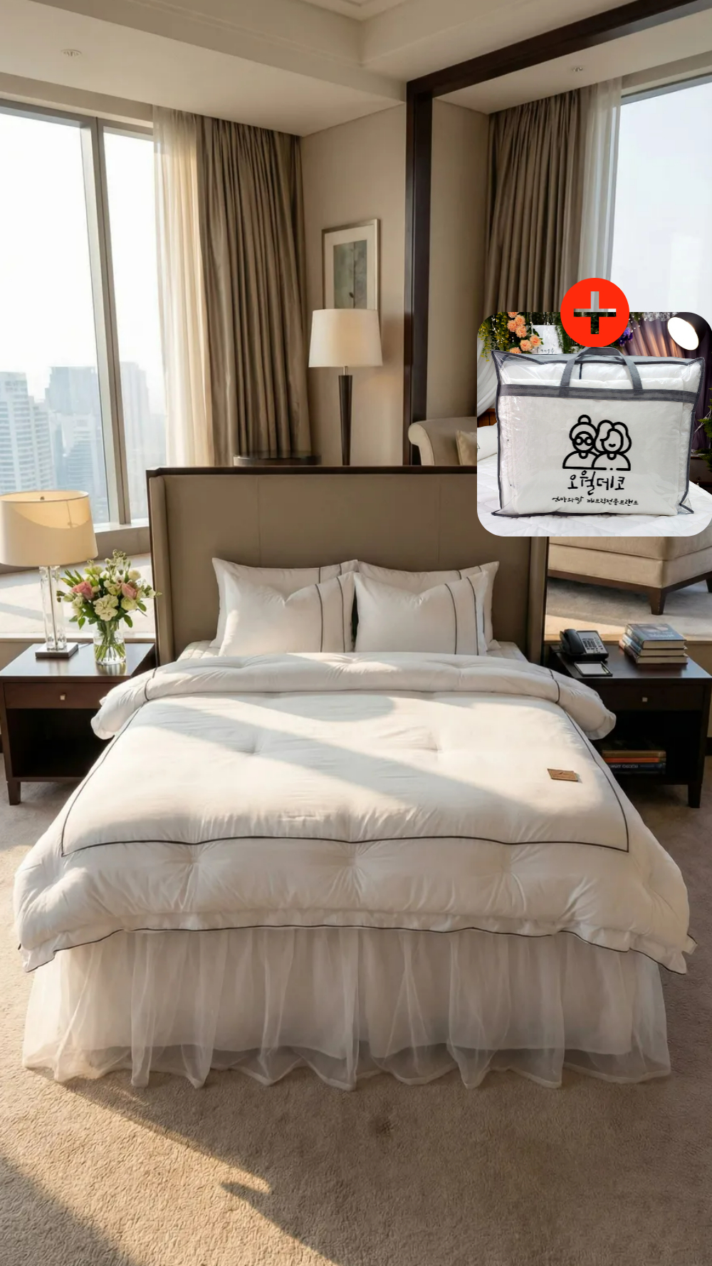 프레임핏 호텔침구세트 봄 신혼이불세트 모달이불세트 침구류