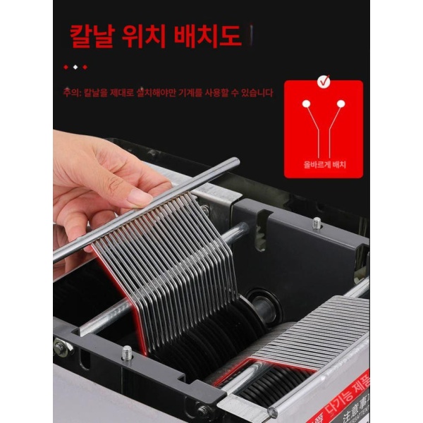 전문가용 육절기 슬라이서 횟집용 회써는기계 세절기 자르는기계 순수 수동 크랭크 85 철 스테인리스 3.5-0inch 순수 수동 크랭크 85 철 스테인리스 3.5-0inch - 상세 이미지 5