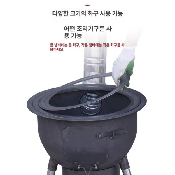 최강화력 드럼통화덕 가마솥화덕 35cm 화로 솥걸이 삼겹살 표준 + 소형 표준 35cm + 소형 - 상세 이미지 3