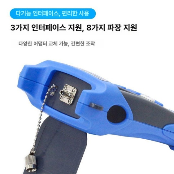 전문가용 광섬유 풀링다이 파워메타 절단기 표준+5km 세트 광점퍼코드 선통기 라인 기본 - 상세 이미지 4