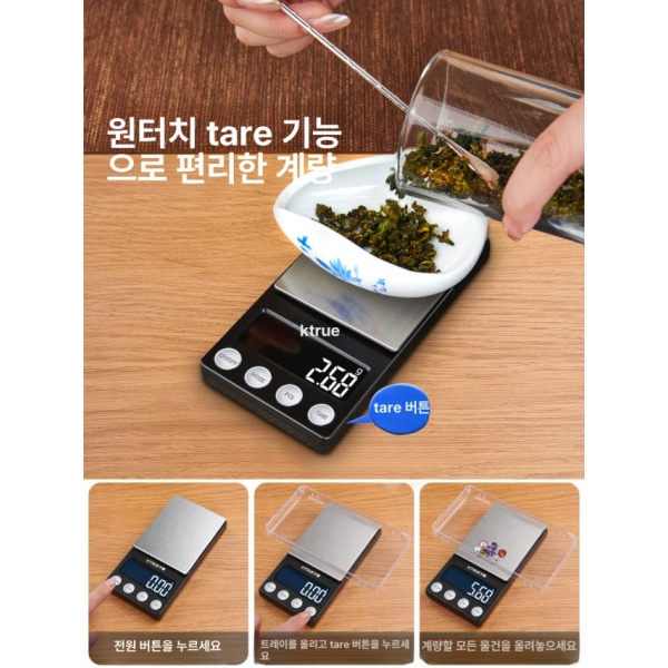 최고성능 보석 쥬얼리 저울 계량기 연구용 그램 정밀 약국 배터리 100g 0.01g 교정용 무게 배터리 100g 0.01g 교정용 무게 - 상세 이미지 3