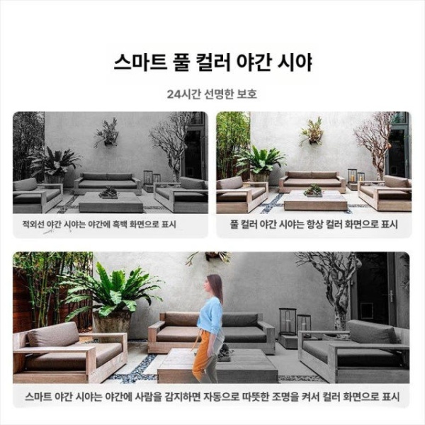 최첨단 실외 보안 카메라 WiFi 듀얼 렌즈 실시간 모니터링 적외선 감시 매장 15일 루프 녹화 3mp WiFi 듀얼 렌즈 15일 루프 녹화 3mp - 상세 이미지 5
