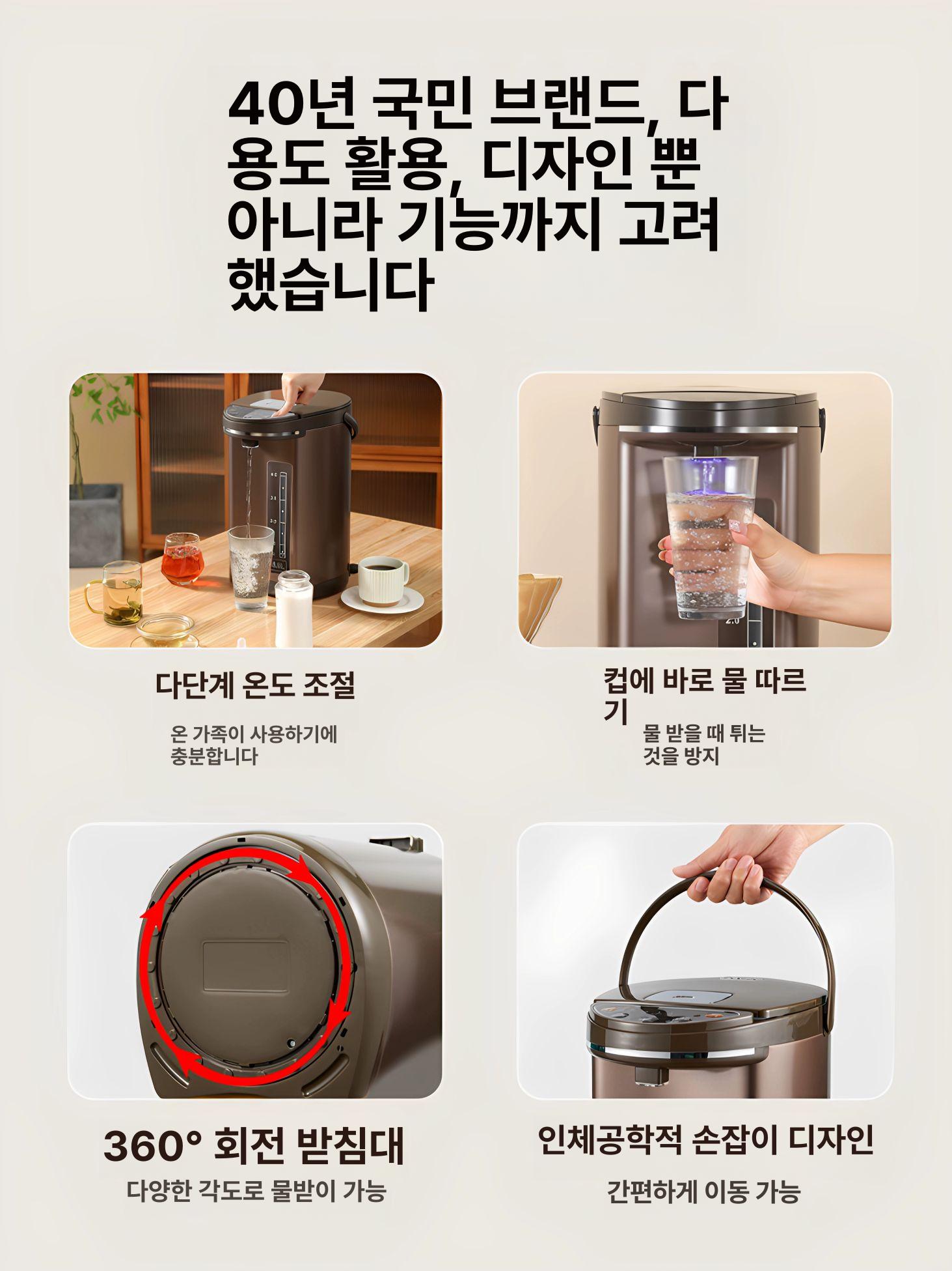 전기 온수포트 분유 원터치 자동출수 제조 보온 편의점 핸드드립 무선 - 상세 이미지 4